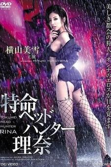 花样年华 电影海报